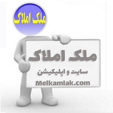 فروش زمین مسکونی